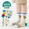 Venta al por mayor 2026 Nuevo Otoño e Invierno Arco Iris Rayas Simples Alta Elasticidad Creativo Dibujos Animados Calcetines de Media Pantorrilla para Bebé Calcetines para Niños