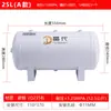 Tanque Receptor de Aire Pequeño 10L 20L 30L 40L 60L Tanque Buffer para Compresor de Aire Tanque de Presión Negativa Cilindro de Almacenamiento de Aire