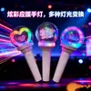 Luz de Mão de Suporte Liderada por Celebridades Coreanas e Japonesas Bastão de Luz Colorido Portátil Adereços de Suporte para Shows Venda Direta da Fábrica