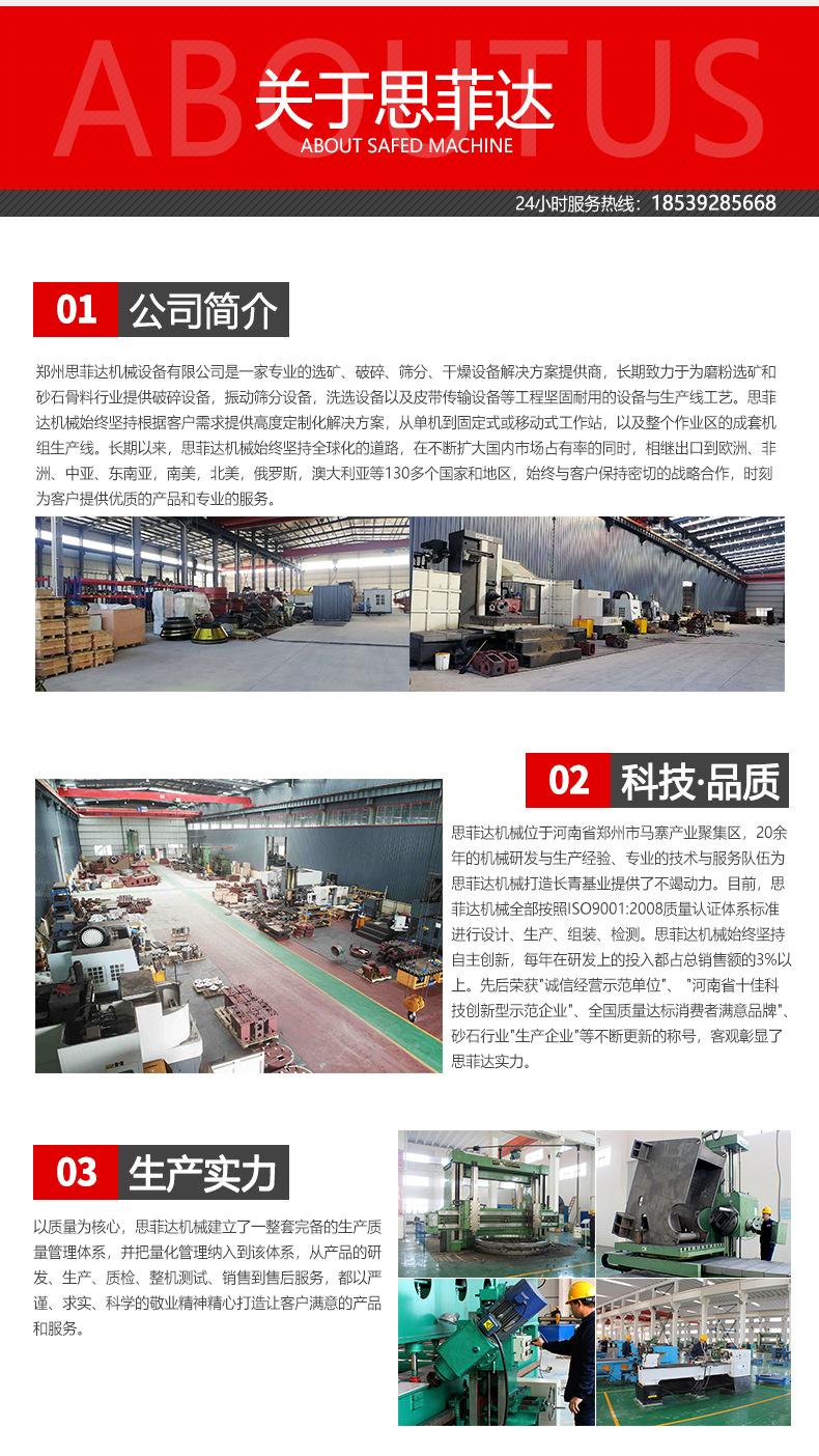 移动建筑垃圾破碎站