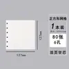 Papel Rellenable Perforado B526 al por Mayor Papel de Hojas Sueltas A6 Cuaderno de Corrección de Errores A5 Libro de Borrador A4 Cuaderno Rellenable Papel de Relleno