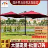 Sombrilla exterior de cuatro cabezales extragrande del fabricante cubre múltiples áreas, adecuada para patios de casas de huéspedes y uso comercial, con luces solares
