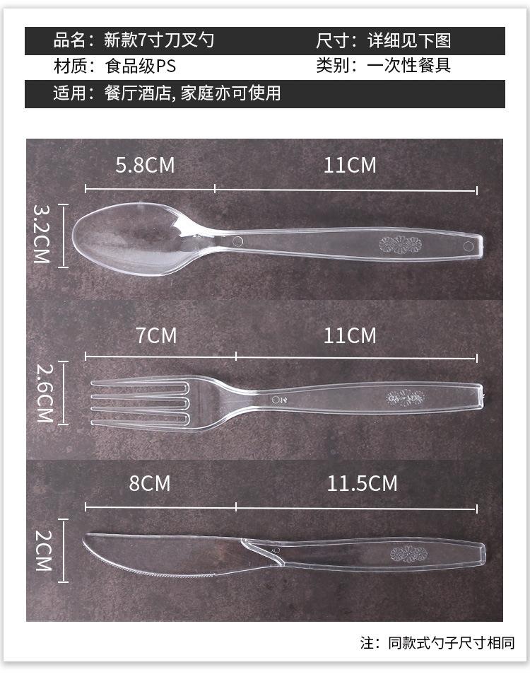 透明_03