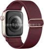 Adecuado para Correa Elástica Apple Se/5/6/7/8/9 Generación Nailon Elástico Correa iWatch Ultra2 Verano