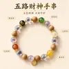 Pulsera del Dios de la Riqueza de los Cinco Elementos, Cinco Elementos: Metal, Madera, Agua, Fuego, Tierra, Pulsera Multitesoro de Sándalo Natural para Mujer, Joyería Atractora de Riqueza al por Mayor