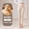 Nuevo modelo de leggings térmicos hechos de cachemira y seda, con forro polar y grosor extra, adecuados para usar como prenda interior, talla grande, cálidos, ajustados y pantalones térmicos reductores de abdomen.