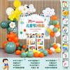 Decoraciones para el Día del Niño Guardería Escuela Aula Escena de Clase Atmósfera Montaje Pared de Fondo Colgante de Tela Globos