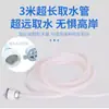 Dispensador de Agua para Pesca por Inducción Seiko Totalmente Impermeable Máquina Automática Multifuncional de Oxigenación Todo en Uno Bomba de Agua para Lavado de Manos