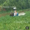 Equipo de Limpieza y Rescate de Jacinto de Agua Barco de Rescate de Jacinto de Agua de Tianjin Barco de Siega con Recolección Frontal y Descarga Trasera