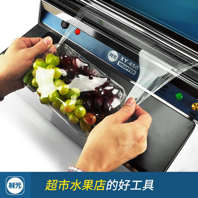 鲜元保鲜膜包装机_主图3-规范字体.jpg