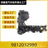9812032980 Tapa de Válvulas apta para Peugeot 308 408 T9 Citroen C4 C3 DS3 EB2 1.2T