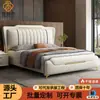 Cama habitación principal mesita de noche cama de cuero minimalista italiana doble 1.8m 1.8m cama elegante de lujo ligero colchón de palmera de coco moderno