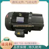 Motor S.Y Group de Taiwan 11Kw C15-43B0 15Hp-4P Eixo Interno Plug Direto Motor para Bomba de Óleo