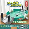Mesa de Futebol de Mesa Infantil Transfronteiriça Jogo de Batalha para Dois Jogadores Brinquedo Interativo Educacional Pai-Filho Máquina de Futebol de Mesa para Meninos
