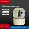 Fita Transparente Silenciosa Spot para Embalagem Noturna Fita de Tecido Silenciosa Transparente 100m Fita de Embalagem