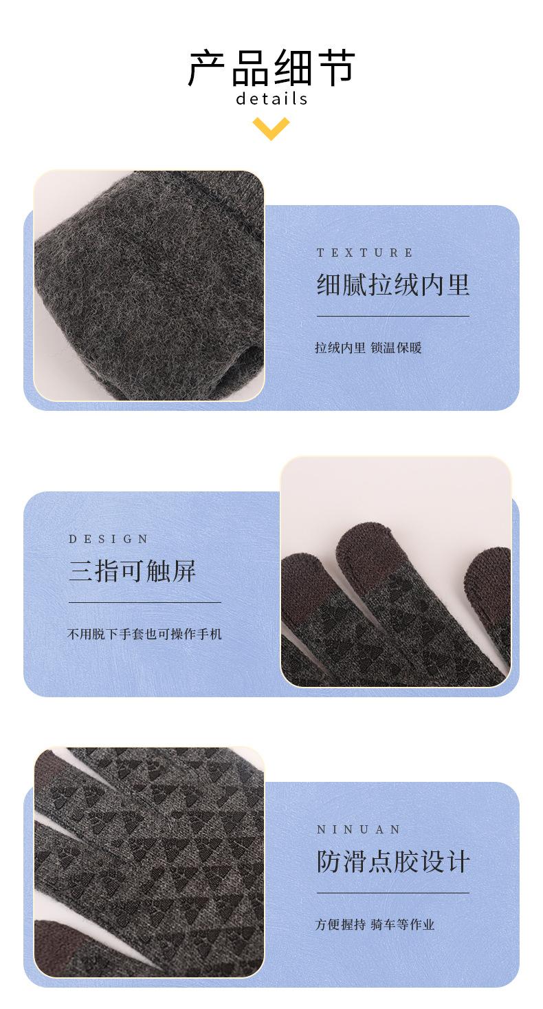 厂家定制防滑分指保暖户外骑车手套
