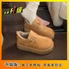 Zapatos de Algodón Cálidos Retro con Aumento de Altura, sin Cordones, Forrados de Felpa, para Uso en Exteriores, Novedad Verano 2026, Versátiles, con Suela Gruesa, Puntera Redonda, de Cuero para Mujer