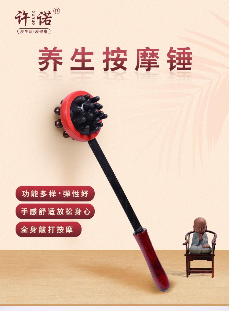 按摩锤-详情页_01.jpg