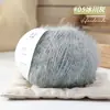 Fabricante de novelos de lã Vanzen cor pura alternativa de boneco de neve, atacado, fio com mistura de lã e pelo longo para chapéus, cachecóis e mantas de sete estrelas