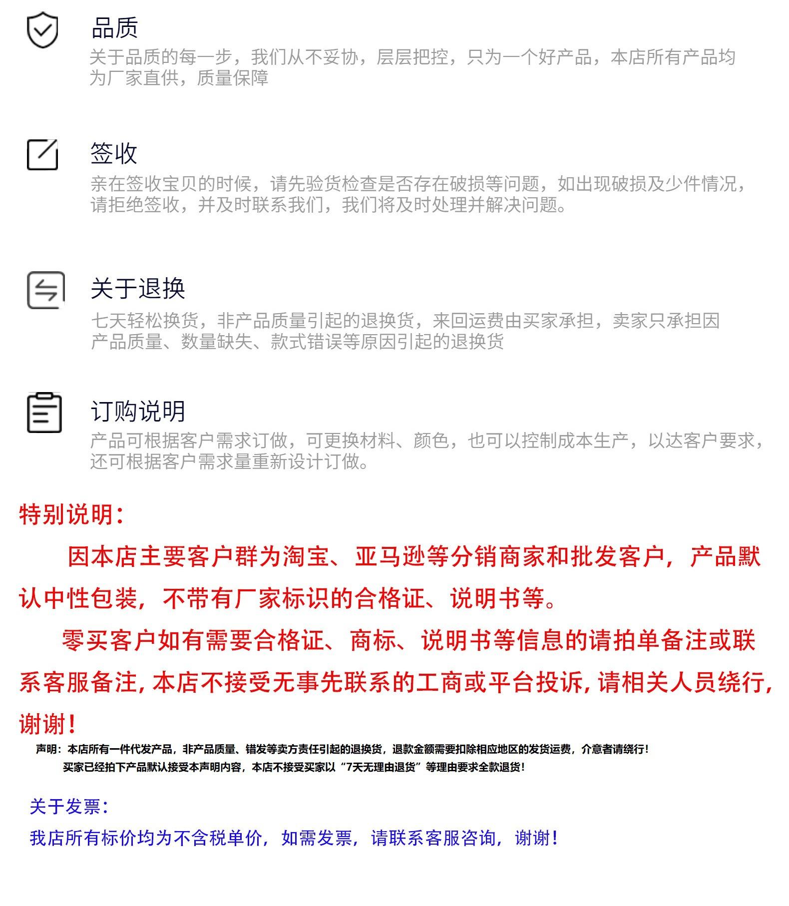 购买须知内容2.jpg