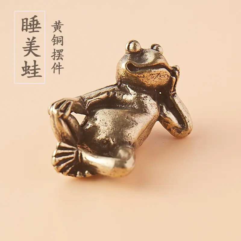 睡美蛙4