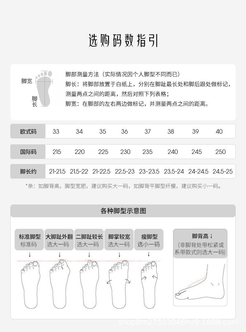 尺码图.jpg