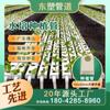 Tubo Cuadrado de PVC Tubo para Plantación Hidropónica Invernadero Cultivo Sin Suelo Tubo Cuadrado Tapa Abierta 110*50 Tubo Hidropónico de Plástico Blanco