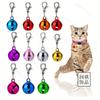 Llavero de Campana Abierta de Caramelo de Colores Langosta Gato y Perro Gancho de Juguete para Collar de Mascota Accesorio