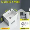 Fregadero de Cerámica Grande para Trapeador para Uso Doméstico, Adecuado para Balcón, Exterior, Baño con Pedestal Alto, Fregadero de Cerámica para Trapeador Comercial