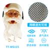 Máscara de Celebridad de Internet Navideña Transfronteriza, Gorro, Paquete de Emoticonos, Serie de Máscaras Faciales Completas de Papá Noel, Gorro con Capucha de Broma