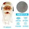 Máscara Facial Completa de Papá Noel Europeo y Americano con Capucha Transpirable de Verano Protección Solar para Ciclismo al Aire Libre Malla Visual Transparente
