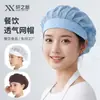 El nuevo gorro de chef de Xuan para mujer, adecuado para la preparación de alimentos, la cocina y las áreas de comedor, diseñado para evitar que el cabello caiga en la comida.