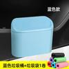 Cubo de Basura para Coche Cubo de Almacenamiento Mini Bolsa de Almacenamiento Uso en Coche Multifuncional Colgante en Respaldo de Asiento Puerta Lateral con Tapa Caja de Almacenamiento