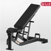 Banco de Ángulo Negativo Ajustable, Banco de Mancuernas Ajustable Comercial, Entrenador de Tabla para Músculos Abdominales, Dispositivo de Asistencia para Abdominales