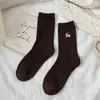 Calcetines de Lana para Mujer, Calentador de Cuello Bordado a la Moda, Calcetines de Media Caña Lindos de Dibujos Animados Estilo Japonés, Calcetines de Otoño e Invierno para Mujer