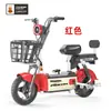 23 Nuevos Vehículos Eléctricos Feige Vehículos Pequeños de Batería Nuevo Estándar Nacional Tienda Mismo Estilo Mismo Estilo Venta al por Mayor Garantía 2 Años Envío Gratis