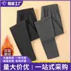 Leggings térmicos de invierno para hombre, pantalones térmicos de primera capa, pantalones térmicos sin costuras, pantalones casuales gruesos forrados de polar