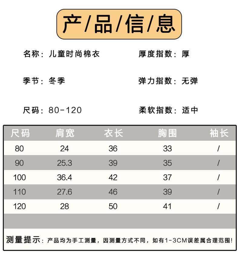 套装_ (3)