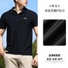 Camisa Polo de Negocios de Alta Gama Sin Costuras de Manga Corta para Hombre de Seda de Hielo con Cuello Camisero Camiseta de Verano 2026 Nueva Camisa Polo de Sensación Fresca