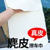 Paño de Gamuza para Limpiar el Coche Tamaño Grande 50*80cm Especial para Limpiar Cristales del Coche Toalla para Lavado de Coches Toalla de Piel de Ciervo Coreana Toalla para Gafas