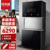 Xilaisheng comercial direto máquina de beber grande caldeira de água cinco níveis RO filtro de osmose reversa purificador de água fábrica cantina