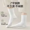 Calcetines desechables, un imprescindible para el entrenamiento militar, unisex, sin lavado, calcetines de uso diario, estilo fino de verano, absorbentes de sudor y transpirables, longitud hasta la pantorrilla, adecuados para viajar