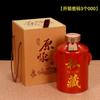 1 Jin 2 Jin 5 Jin Caja Vacía de Vino Caja de Madera para Vino Embalaje para Botella de Licor Juego Completo Caja de Regalo Caja Vacía Universal Personalización 3