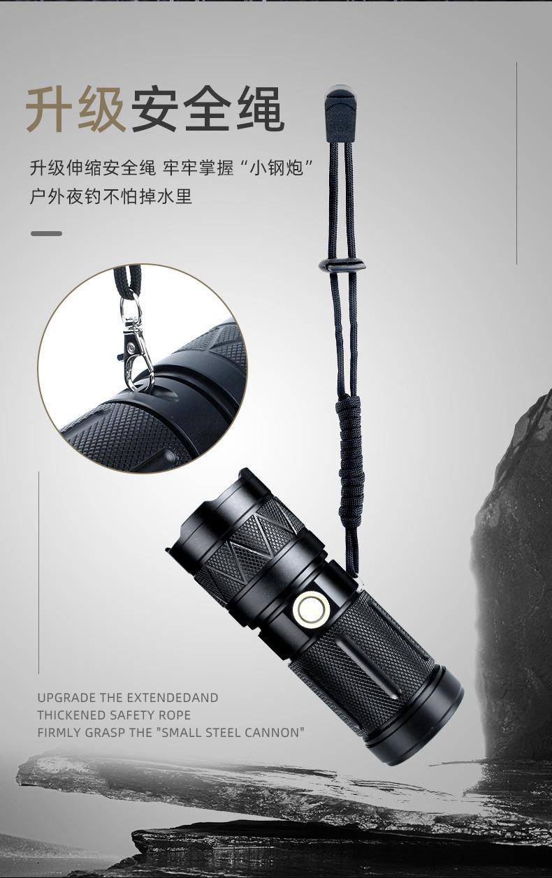 白激光手电筒