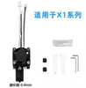 Bambux1C/P1P Cabezal de Extrusión 2.0 Ensamblaje de Hotend de Acero Mejorado Boquilla Accesorios para Impresora 3D