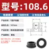 Anillo Protector de Silicona Tipo T Agujero para Enchufe Recto de un Solo Lado Resistente a Altas Temperaturas Cubierta Protectora de Anillo Impermeable Enchufe de Silicona Ecológico para Agujero Pasante