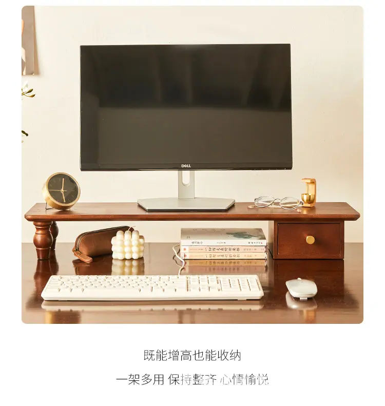 电脑增高架_14.jpg