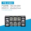 TB-1510 Bloco de Terminais Bloco de Terminais Fixo Conector de Barra Placa de Fiação Conector de Caixa de Junção 1 10 posições