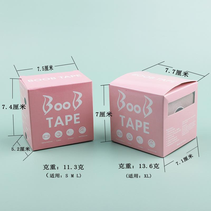 提拉绷带的彩盒