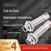 Sensor de Indução a Laser Série Mw-J12 Direto da Fábrica Mn 20m Cabeça a Laser Chave Fotoelétrica de Feixe Passante